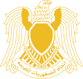 Libisch-Arabische Republiek, van de Federatie van Arabische Republieken (1972-1977)