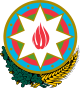 Det aserbajdsjanske riksvåpenet