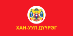 Flag of Khan-Uul District