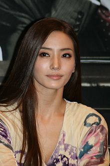 Description de l'image Han Chae-Young in September 2009 (2).jpg.