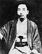 Shō Tai, from the Second Shō Dynasty, was the final sovereign ruler of the Ryukyu Kingdom.