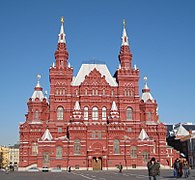 Museo Estatal de Historia de Moscú (1875-1881)