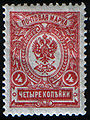 Rusland, 1909
