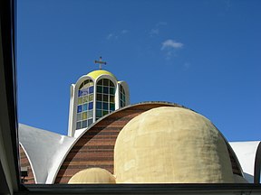 St. Demetrios Greek Orthodox Church, Montlake