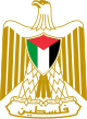 Escudo d'a Francha de Gaza