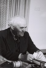 Minijatura za David Ben-Gurion