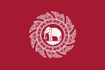 环刃白象旗（1817年－1855年）[6]