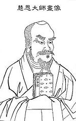 Huisi – nauczyciel Zhiyi