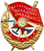 Order of the Red Banner