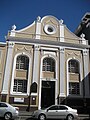 Museum of the history of South African Missionary Work (building from 1799)