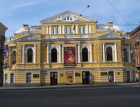 Kharkiv Ukrainian Drama Theatre