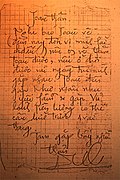 A letter from Nguyễn-tấn-Dũng to his comrade Phan-văn-Toàn.jpg