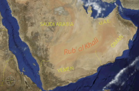 Image illustrative de l’article Rub al-Khali