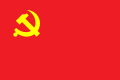 Die hamer en sekel soos dit verskyn op die vlag van die Kommunistiese Party van China.