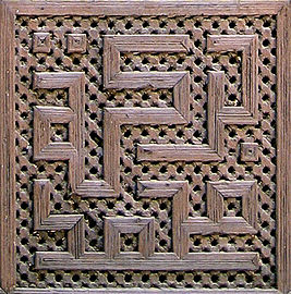 Iscrizione in cufico geometrico nella madrasa (scuola coranica) Bou Inania di Meknès, Marocco: بركة محمد ("Sia benedetto Muhammad")