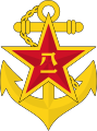 中國人民解放軍海軍軍徽