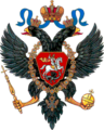 Štátny znak Ruského cárstva zo začiatku 18. storočia