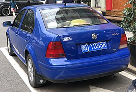 Volkswagen Bora CN Xiamen 02 2022-06-04.jpg
