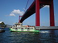 Wakato ferry between Wakamatsu and Tobata wards / 若戸渡船