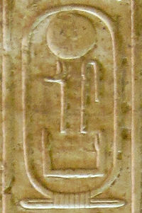 Cartouche van Oeserkare Koningslijst van Abydos (nr. 35) in de tempel van Seti I