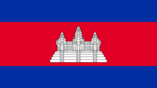 Flag of Cambodia (16-9).png