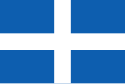 İkinci Helen Cumhuriyeti bayrağı