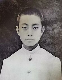 14岁的华国锋（摄于1935年）