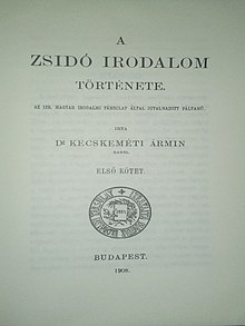 A mű reprint kiadásában az eredeti címlap. (Megjegyzésː A kép nem döntött, hanem valóban ilyen betűtípust használtak a készítők.)