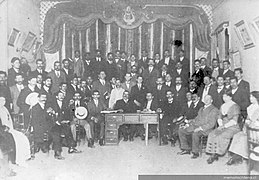 Constitución del Partido Obrero Socialista, Chile, 1912.jpg