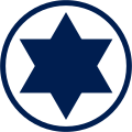 Israel Early Variant Roundel originally was surrounded by a blue ring