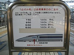 JR500 TOKYO STATION.JPG