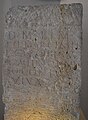 Epitaphe du centurion Julius Marcianus
