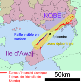 Image illustrative de l’article Séisme de 1995 à Kobe