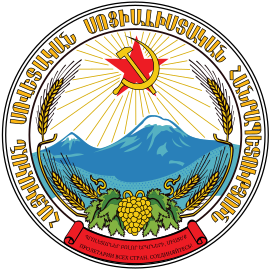 Խորհրդային Հայաստան (1920–91)