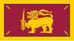 Flagge Ceylons, 1948 bis 1951