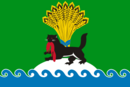 Drapeau de Raïon d'Irkoutsk