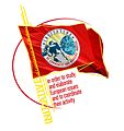 共产党和工人党倡议政党标志