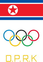 朝鮮民主主義人民共和國 奧林匹克委員會會徽