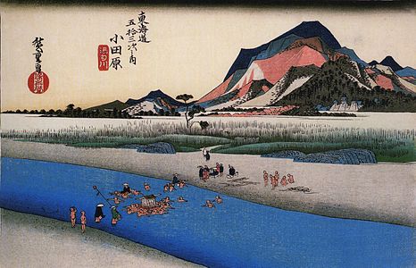 Odawaran postiasema Utagawa Hiroshigen puupiirrossarjassa Tōkaidōn tien 53 pysähdyspaikkaa