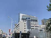 乌鲁木齐市友谊医院