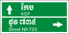 Guide sign to other places