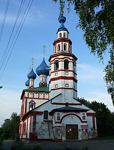 Theotokos av Korsun-kyrkja