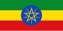 Etiopia – Bannera