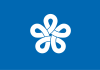 Fukuoka prefektörlüğü bayrağı