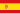 Първа испанска република