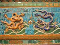 Nine Dragons Wall detail in Beihai Park