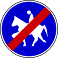 End of horse riding track