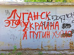 Grafiti v Luhansku směřované Vladimiru Putinovi