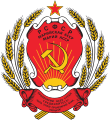马里苏维埃社会主义自治共和国