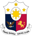 Escudo de armas de la República de Filipinas (1978-1985)